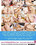 Stuffed Teen Asses  2 Vorschau