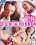 Teenagers Dream 71 Vorschau