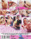 Teenagers Dream 71 Vorschau