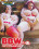 BBW Nursus  4 Vorschau
