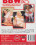 BBW Nursus  4 Vorschau