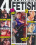 4 Stunden Fetish 13 Vorschau