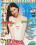 Cherry Girls # 12 Vorschau