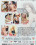Desperate Teens At Home  #  6 Vorschau