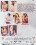 Desperate Teens At Home  #  7 Vorschau