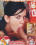 Home Alone Teens  6 Vorschau