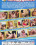 Home Alone Teens  3 Vorschau