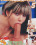 Home Alone Teens  5 Vorschau