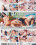 Milf Money Vorschau