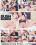 Lesbian Bush Babes Vorschau