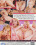 Glazed Teens  4 Vorschau
