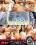 Ass Workout 2 Vorschau
