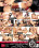 Evil Squirters 4 Vorschau