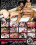 Slutty Girls Love Rocco 15 Vorschau