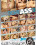 Tight Ass 3 Vorschau