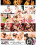 Pussy Cravings Vorschau