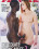 Chocolate Loving Milfs  2 Vorschau