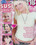 Teenagers Dream 120 Vorschau
