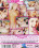 Teenagers Dream 73 Vorschau