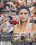 Happy Lena Privat  3 Vorschau