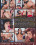 Office Girls  5 Vorschau