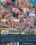 Mallorca Star-Connection Vorschau