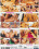 All Natural Teens  2 Vorschau