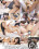 Asian Fascination 4 Vorschau