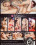 Mature Encounters Vorschau