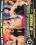 6pk Transsexual 2 Vorschau