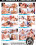 Fucking For My Rent 5 Vorschau