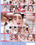 Facialized  8 Vorschau