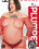 Perfect Plumper 5 Vorschau