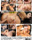 Mommy Needs Cock 15 Vorschau