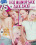 Teenagers Dream 75 Vorschau
