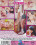 Teenagers Dream 75 Vorschau
