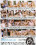 Too Big For Teens 23 Vorschau