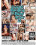 Caught Banging The Babysitter 13 Vorschau
