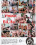 The Bi Life Vorschau
