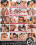 Girlfriends Vorschau