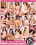 Mom Knows Best 6 Vorschau
