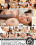 Big Tit Fanatic 4 Vorschau