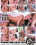 Big Tit Seductions Vorschau
