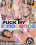 Fuck My Innocence 2 Vorschau