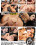 Mommy Needs Cock 15 Vorschau