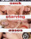 Cock Starving Asses Vorschau