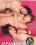 Supreme Japanese Babes Vorschau