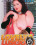 Lovely And Luscious Vorschau