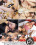 Japanese Treasures Vorschau