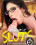 Straight Up Sluts Vorschau